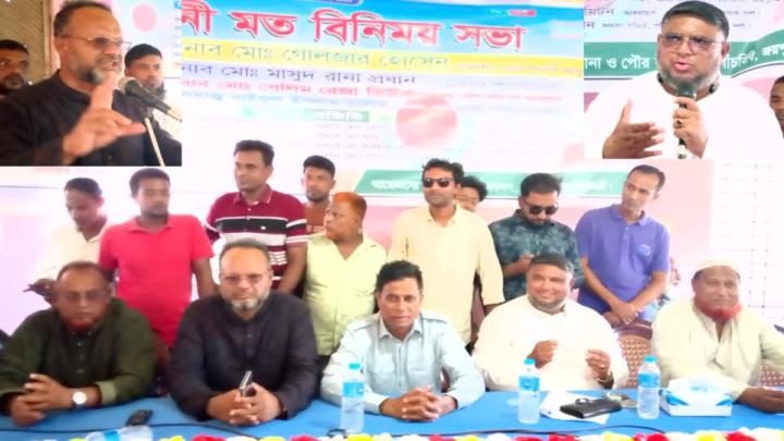 ‎পাঁচবিবিতে কৃষকদলের নির্বাচনী মত বিনিময় সভা অনুষ্ঠিত